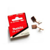 Jeu de charbons CB-440 Makita 194427-5 (x2)
